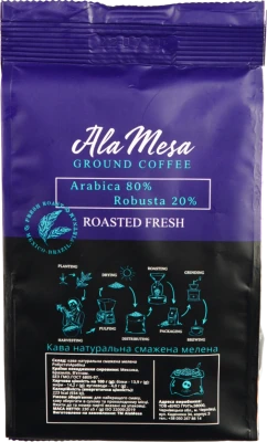 Кава Ala Mesa 230г арабіка 80% робуста 20%