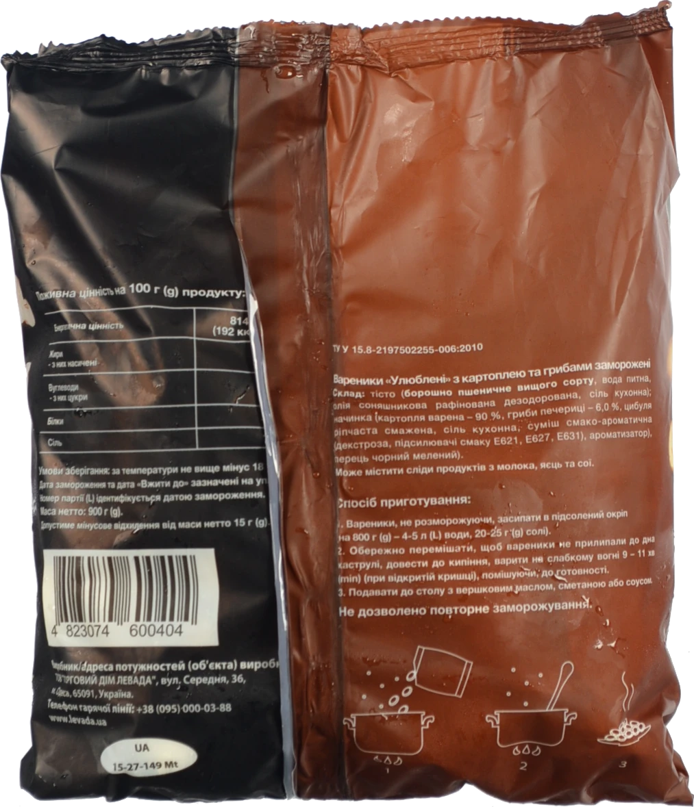 Вареники Левада 900г картопля гриби