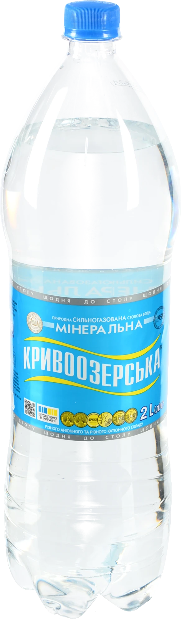 Вода мінеральна природна столова сильногазована Кривоозерська 2л