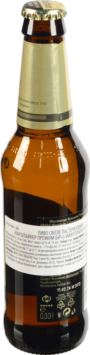 Пиво Warsteiner Premium Beer 0.33л