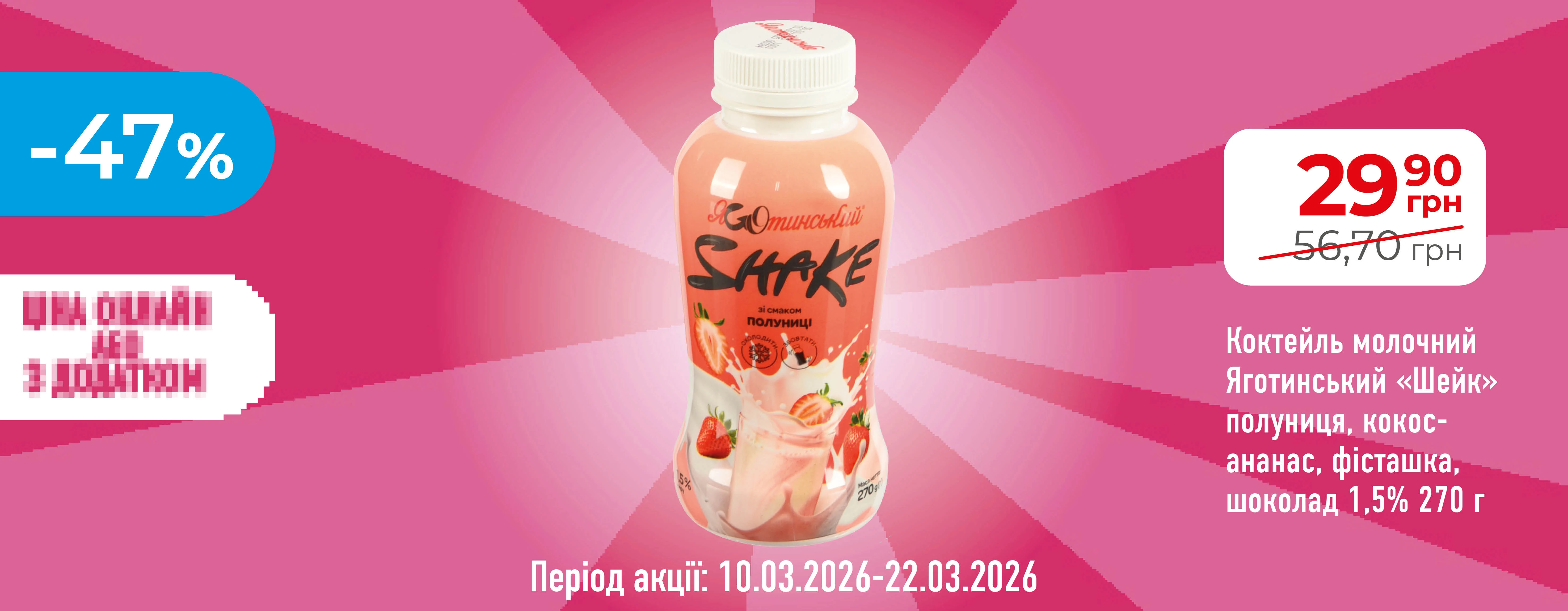 🌟 Хороша Ціна з Карткою Сусіда — більше вигоди щодня!