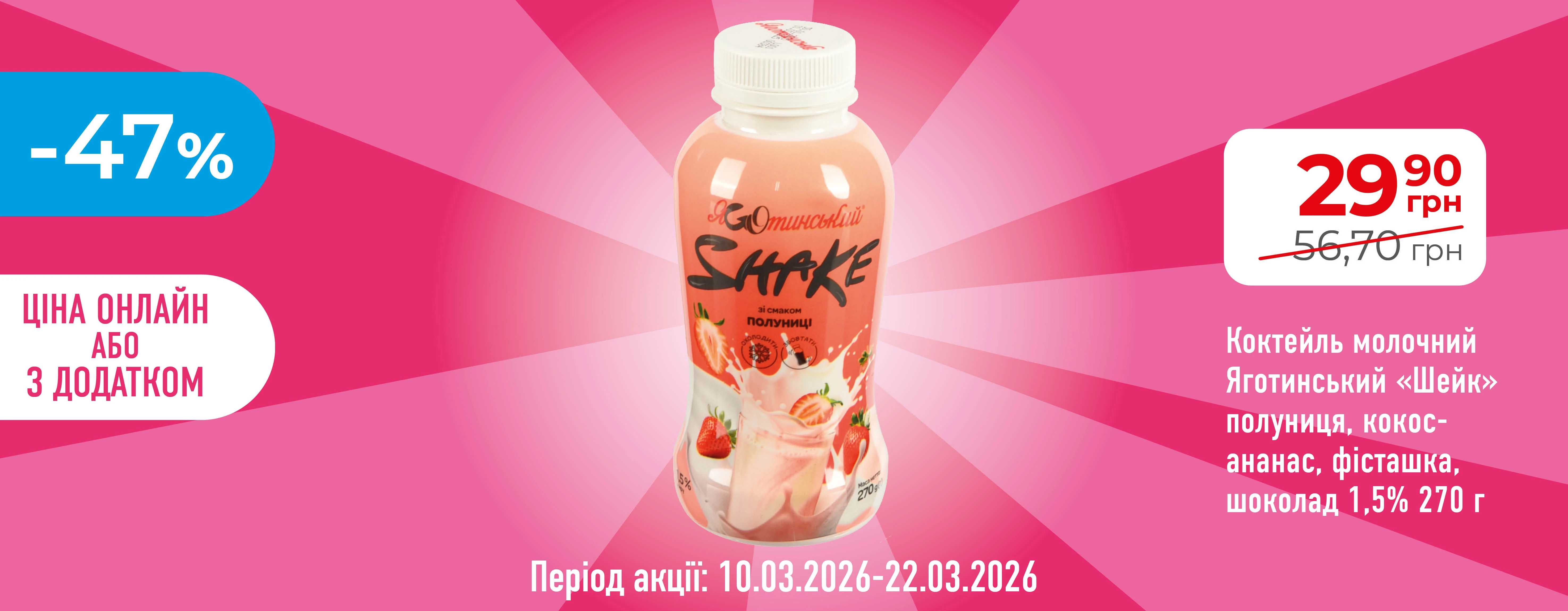 🌟 Хороша Ціна з Карткою Сусіда — більше вигоди щодня!