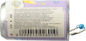 Вологі серветки в пластиковому контейнері Тип 1