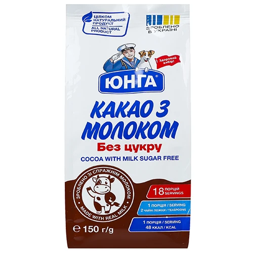 Какао з молоком без цукру Юнга 150г