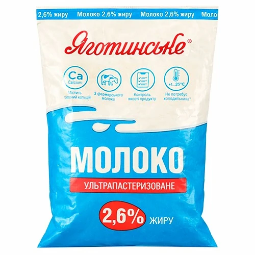Молоко Яготинське 900 мл 2,6% Ультрапастеризоване