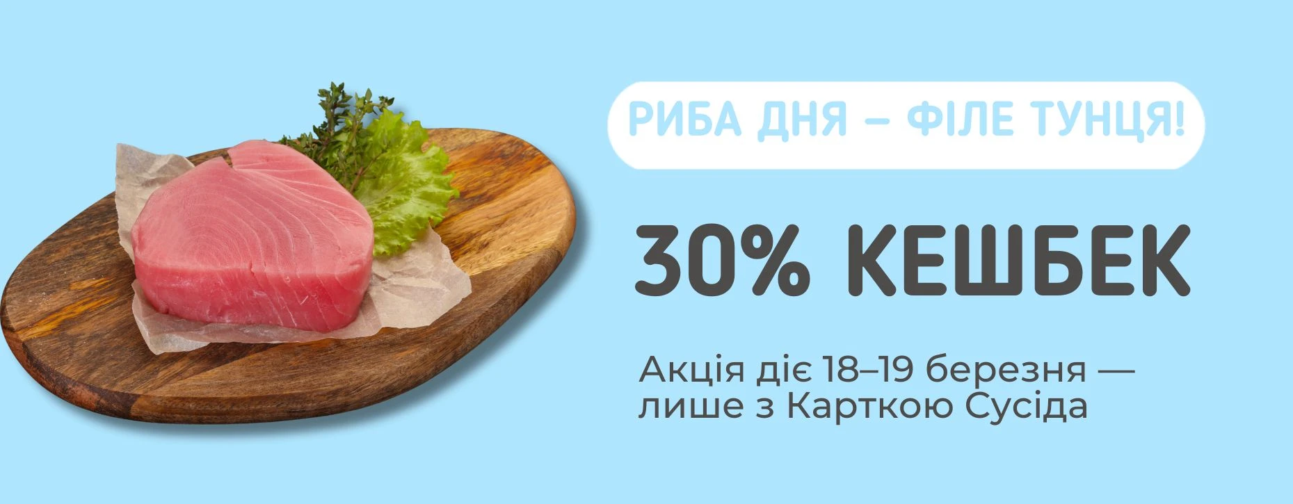 🐟 Тунець — справжній делікатес моря, що надихає на кулінарні шедеври!