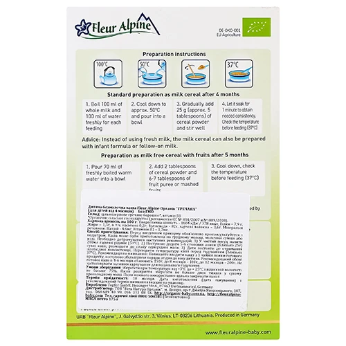 Каша безмолочна для дітей від 4міс Buckwheat cereal Organic Fleur Alpine к/у 175г