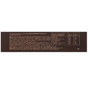 Цукерка Creen Chef 36г сhoco bubbles halva