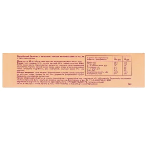 Цукерка Green Chef 45г протеїнова almond vanill