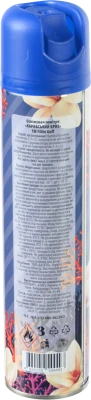 Овіжувач Fillin guff 300мл карибський бриз