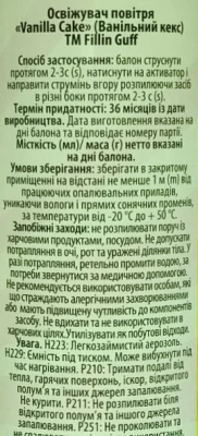 Освіжувач Fillin guff 300мл vanilla cake