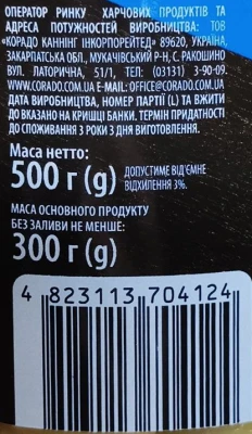 Квасоля Фазенда 500г велика ніжний соус