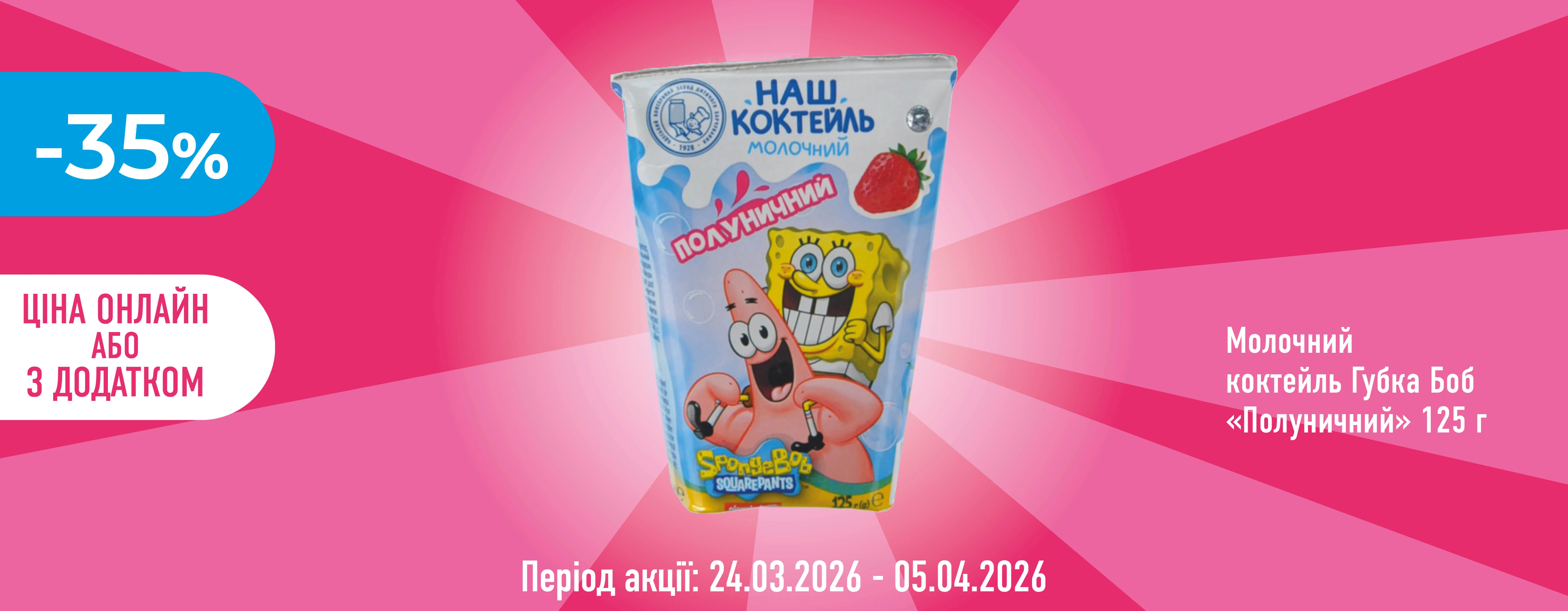 🌟 Хороша Ціна з Карткою Сусіда — вигідно щодня!