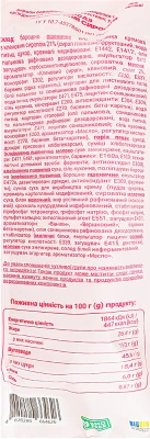 Коса Loven 500г з кленовим сиропом (5шт х 100г)