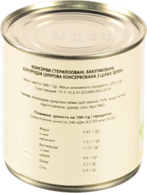Кукурудза Пані Цінна 340г цукрова вакумована з.б