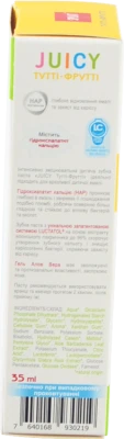 З.п Сплат 35мл juicy тутті фрутті