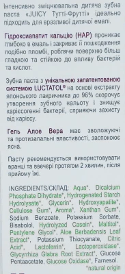 З.п Сплат 35мл juicy тутті фрутті