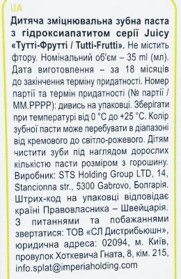З.п Сплат 35мл juicy тутті фрутті