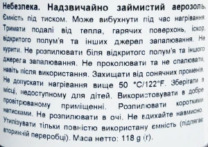 Шампунь сухий Syoss 200мл volume