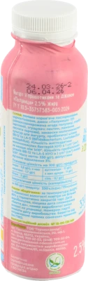 Йогурт ММЗ 330г 2.5 полуниця б.цукру пробіоти