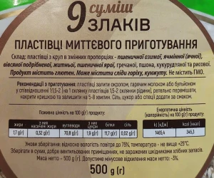 Пластівці суміш 9 злаків O-la-la! м/у 500г