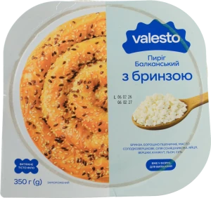 Пирiг VALESTO 350г балканська бринза