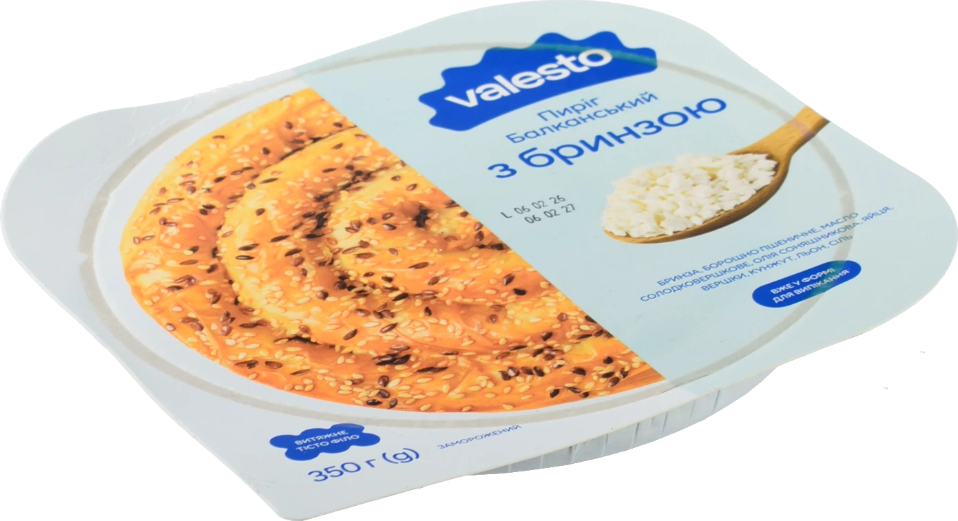 Пирiг VALESTO 350г балканська бринза