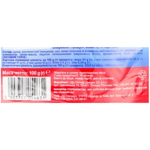 Глазур Темний та білий шоколад Dr.Oetker д/п 100г