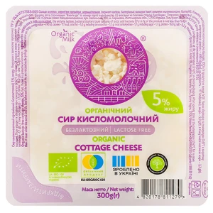 Сир кисломолочний Органік Мілк 300г 5% безлактозний ванночка