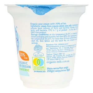 Сметана органічна термостатна «Organic Milk» 20%, 250 г стаканчик