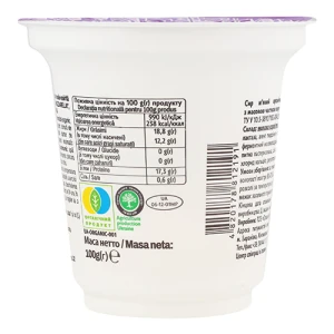 Сир 45% м'який безлактозний органічний Моцарела Organic Milk ст 100г