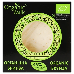 Бринза жирна органічна 45% від ТМ «Organic Milk»