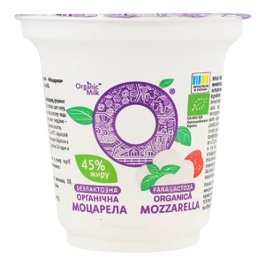 Сир 45% м'який безлактозний органічний Моцарела Organic Milk ст 100г