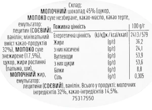 Шоколадна фігурка Кіндер 110гх18 зайчик