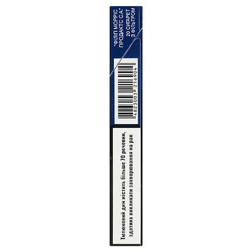 Цигарки LD Amber Super Slims 20шт купити в Одесі за низькою ціною
