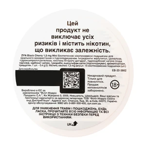 Безтютюнові подушечки Zyn 1.5mg ZYN Mini Blac