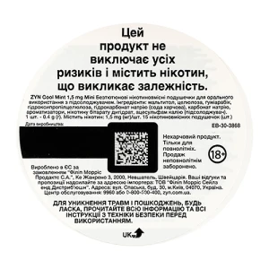 Безтютюнові подушечки Zyn 1.5 mg ZYN Mini Coo