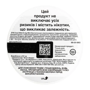 Безтютюнові подушечки Zyn 6mg ZYN Mini Coo
