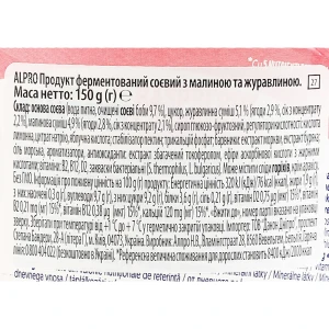 Продукт соєвий ферментований Raspberry-cranberry Alpro ст 150г