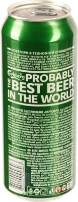 Пиво світле пастеризоване «Carlsberg Premium Pilsner», 5,0% об., 0,5 л, м.б.
