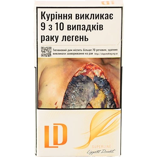 Цигарки LD Amber Super Slims 20шт купити в Одесі за низькою ціною