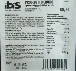 Прошутто Ibis 80г крудо с.в нарізка