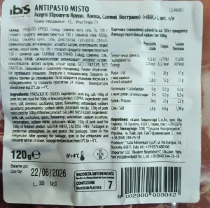 Асорті Ibis 120г с.в нарізка