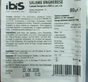 Ковбаса Ibis 80г салямі унгерезе нарізка