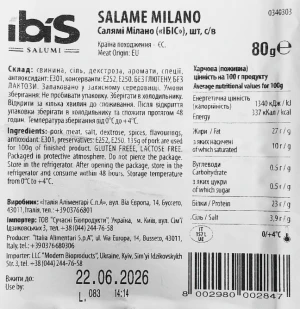 Ковбаса Ibis 80г салямі мілано нарізка
