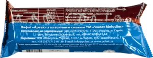 Вафлі Sweet melodies 80г класичні