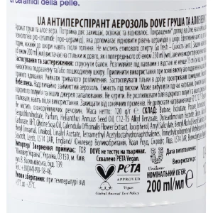 Антиперспірант Dove 200мл груша та алое вера