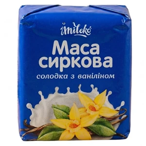 Маса сиркова солодка з ваніліном ТМ «Mileko» 8% (180 г)