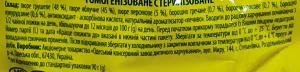 Пюре Чудо-Чадо 180г фрукт. салат печиво злаки