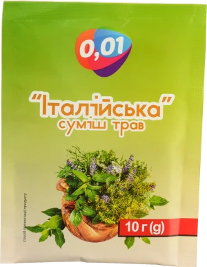 Приправа 0.01 10г Суміш італійських трав